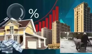 Баспана бағасы қалай өзгереді