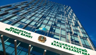 Базалық мөлшерлеме төмендеді: Ұлттық банктің не ойлағаны бар?