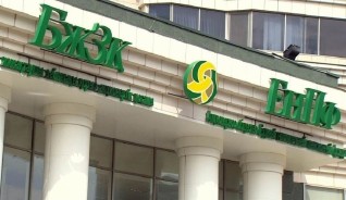 БЖЗҚ қазақстандықтарға үндеу жасады