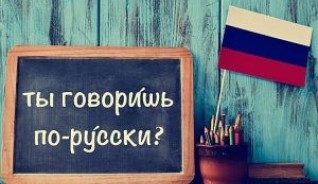 Ресейдің тіл саясаты өзгерді: Қазақстанға қандай әсері бар?