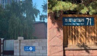 Астананың қақ ортасында "70 лет октября" көшесі бар
