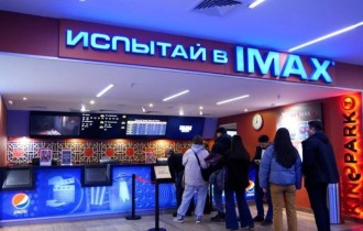 Алматыдағы кинотеатрлар желісі продюсерлерден заңсыз төлем талап еткен