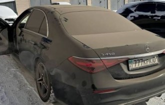 Перизат Қайраттың көлігі аукционға шығарылды