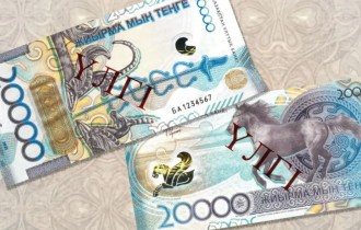 Қазақстанда тағы бір банкнот жаңартылады
