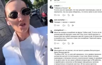 Алматыда өзбектерді кемсіткен Ресей азаматы 10 тәулікке қамалды