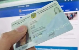 Астанадағы ХҚКО қызметкерлері шетел азаматтарына заңсыз ЖСН таратып келген (ВИДЕО)