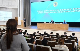 Алматы әкімі білім сапасы мен балалардың қауіпсіздігі жөнінде мемлекеттік мектеп директорларымен кеңес өткізді