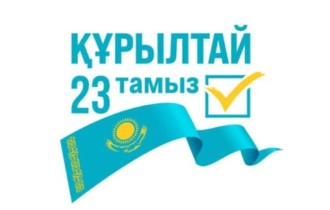 Басталды: Құрылтай сайлауын өткізуге 34 миллиард теңге жұмсалмақ