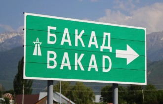 ҮААЖ тарифі екі есеге қымбаттайды: Үкімет қандай уәж айтады?