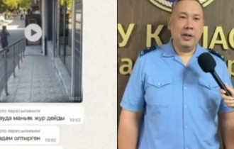 Полиция Кентаудағы “маньяк“ туралы хабарламаның авторын іздестіріп жатыр
