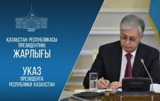 Ғизат Нұрдәулетов Қауіпсіздік Кеңесінің хатшысы қызметінен босатылды