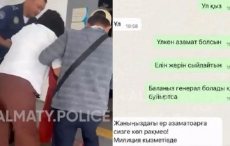Алматылық келіншек такси ішінде босанып қала жаздаған (ВИДЕО)