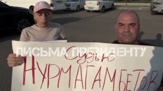 Құлдық бұғауындағы тоғыз жыл: Әділдік қайда қалды?