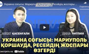 Украина соғысы: Мариуполь қоршауда, Ресейдің жоспары өзгерді