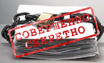 Мемлекеттік ақпарат құпияға айналып барады