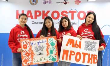 Закон и порядок: молодежь Алматы против наркотиков