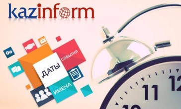 哈通社11月23日简报：哈萨克斯坦历史上的今天