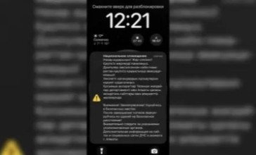 Жер сілкінісі: Алматы әкімдігі барлық хабарландыру жүйесі штаттық режимде жұмыс істегенін мәлімдеді