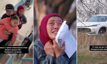 Қара бетперде киген жігіт ерекше отбасыға үй мен көлік сыйлады