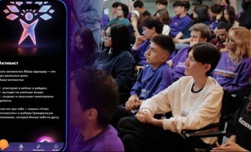 Тәуелсіздік күніне орай Жаңа адамдар өзінің жеке мобильді Қосымшасын іске қосты