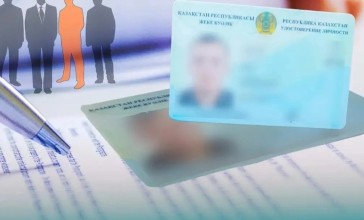2026 жылдан бастап қазақстандықтар жеке куәлікті тегін алады
