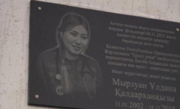 Астанада марқұм фельдшер Ұлдана Мырзуанға ескерткіш тақта орнатылды