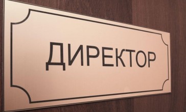 Оқу-ағарту министрі мектеп басшыларына қатысты ережеге өзгерістер енгізбек