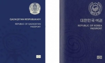 Желіде жаңа төлқұжаттың дизайны талқыға түсті