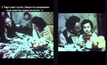 "Анасы да, жары да, балалары да тірі": Асанәлі Әшімовтің сирек кездесетін видеосы жарыққа шықты (ВИДЕО)