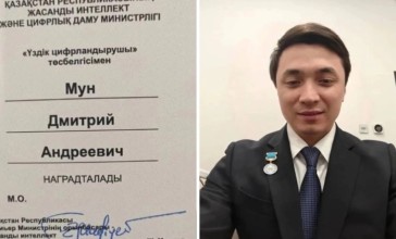 Вице-министрге берілген ресми құжаттағы қазақша мәтін желіде қызу талқыға түсті