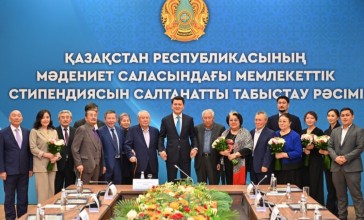 Мәдениет саласында мемлекеттік стипендия иегерлері анықталды