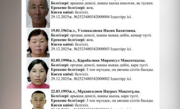 Жангелдин ауылында жоғалған отбасыға қатысты тың ақпарат жарияланды