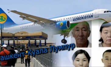 "Ташкенттен Куала Лумпурге ұшып кеткен": Атырауда жоғалып кеткен отбасы жайлы сұмдық дерек шықты (ВИДЕО)