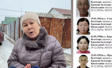 "Бауырларымды қайда жібердің?" – Атырауда жоғалған отбасының туыстары жан айқайын жеткізді (ВИДЕО)