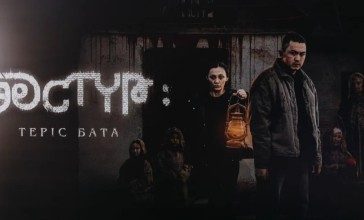 "Дәстүр-2"-ні көрген соң өлген адамның мүрдесін жеп жатқан құзғындардың ортасында жүргендей болдым - қоғам белсендісі