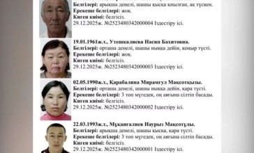 "Индонезияға ұшып кетті": Атыраудағы трагедияға қатысты ел естімеген сұмдық хабар тарады (ФОТО)