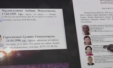 "Үлкені 3-сыныпта оқиды, кенжесі 1 жаста": Атырауда жоғалған қыз бен күйеу бала туралы дерек шықты (ВИДЕО)