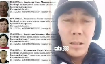 "Телефоны әлі қосылып тұр": Атырау облысында із-түссіз жоғалған отбасы туралы тосын дерек шықты (ВИДЕО)