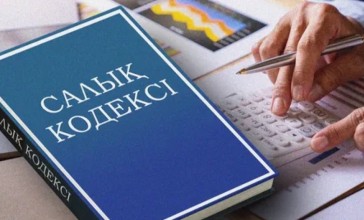 2026 жылдан бастап миллиондаған қазақстандықтың табысы артады