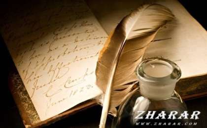 Реферат: Қазақ әдебиеті | Файзулла Юлдашев