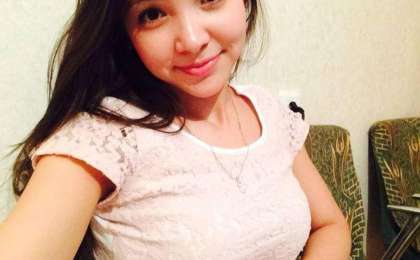 Скачать Еркем Альбина Шардарова (2019)