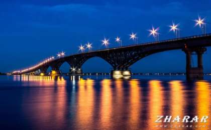 Реферат: Город Саратов