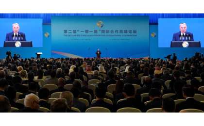 哈萨克斯坦共和国首任总统—民族领袖纳扎尔巴耶夫在第二届“一带一路”国际合作高峰论坛开幕式上的讲话