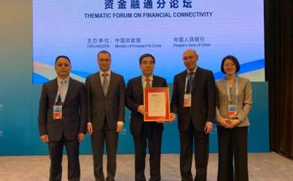 中国建行获阿斯塔纳国际金融中心金融许可证