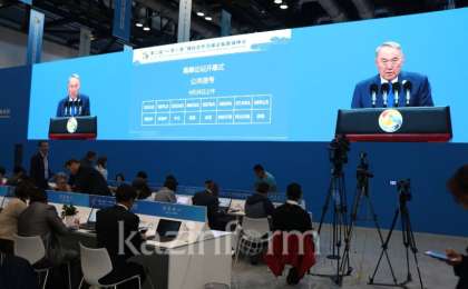 纳扎尔巴耶夫：一带一路与G-Global不谋而合