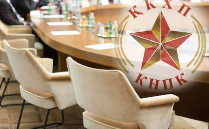 哈萨克斯坦共产主义人民党将推举总统候选人