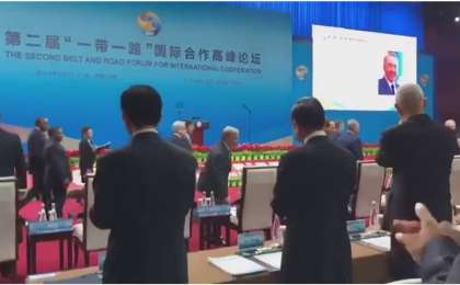 纳扎尔巴耶夫出席第二届"一带一路"国际合作高峰论坛开幕式