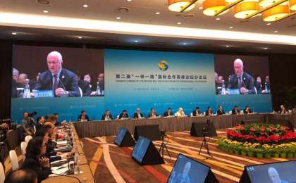 哈萨克斯坦代表团出席第二届"一带一路"国际合作高峰论坛