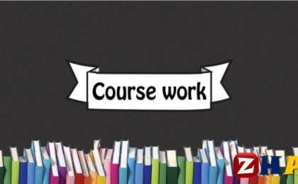 Курстық жұмыс: Экономика | Мемлекеттік бюджеттен тыс қорлар туралы түсінік