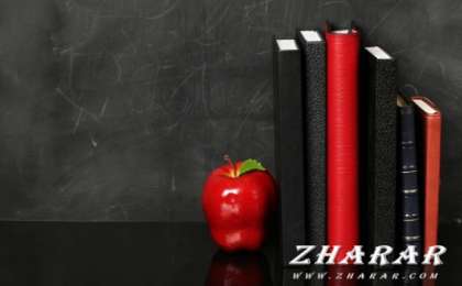 Курстық жұмыс: Социология | Білім беру әлеуметтануы әлеуметтанудың бір саласы